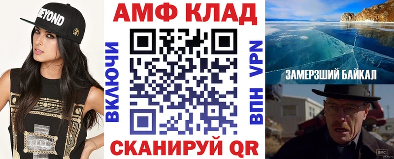 дарнет шоп  Ижевск  Амфетамин 98% 