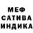Амфетамин 97% Bickbon Maps