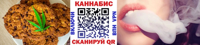 OMG как зайти  Ижевск  Еда ТГК конопля 