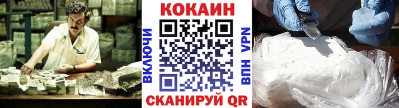 купить закладку  Ижевск  Кокаин 99% 