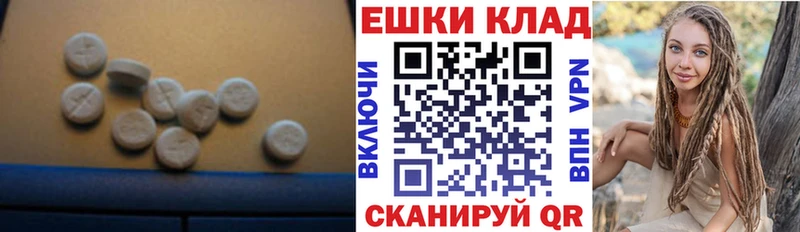 Экстази Punisher  наркотики  Ижевск 