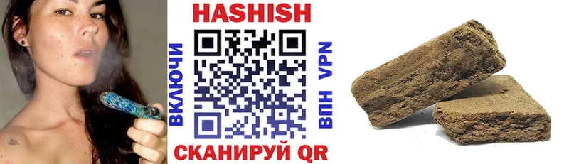 дарнет шоп  Ижевск  ГАШИШ 40% ТГК 