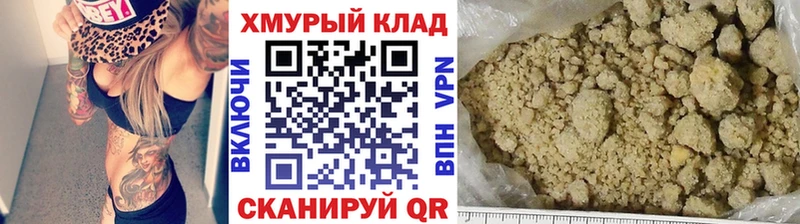 Героин Heroin  Ижевск 