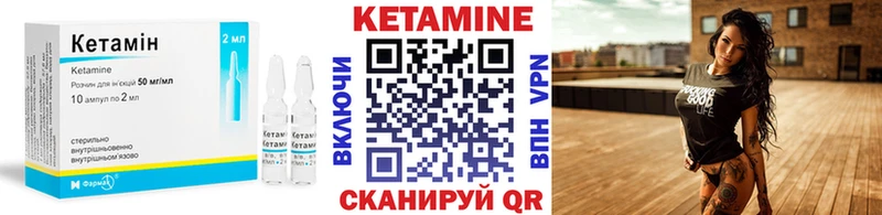 КЕТАМИН ketamine  Ижевск 