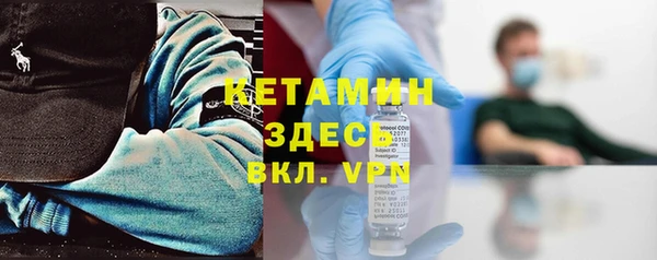 первитин Белокуриха