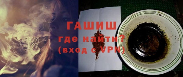 первитин Беломорск