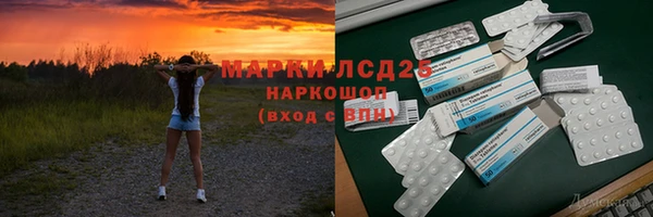 сатива Белоозёрский