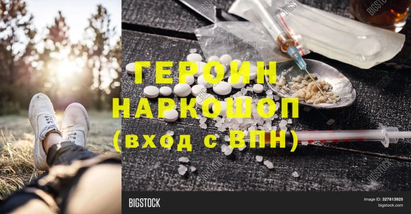 сатива Белоозёрский