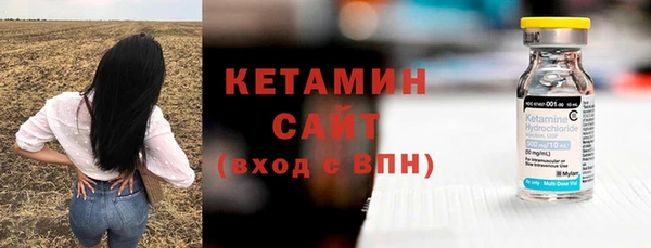 первитин Белокуриха