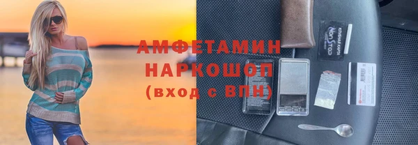 первитин Беломорск