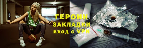 первитин Белокуриха
