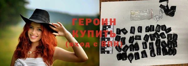первитин Беломорск