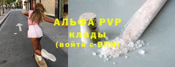 первитин Белокуриха
