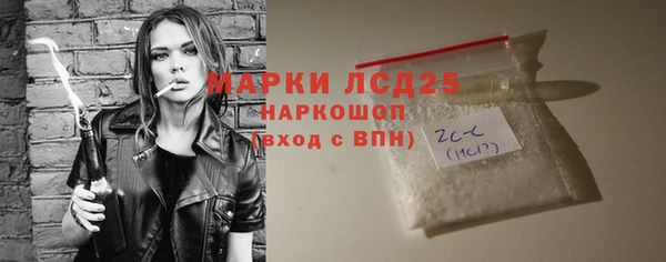 сатива Белоозёрский