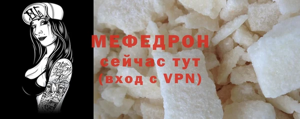 первитин Беломорск