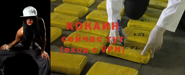 первитин Беломорск