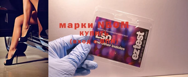 первитин Беломорск