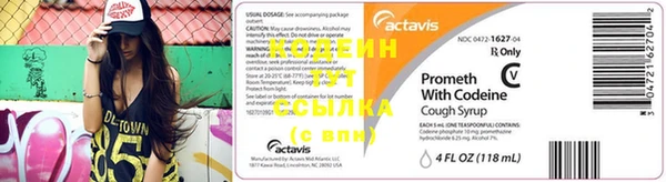 сатива Белоозёрский