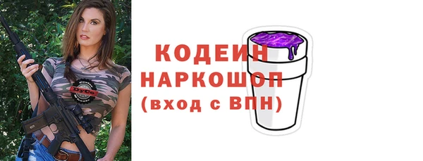 сатива Белоозёрский
