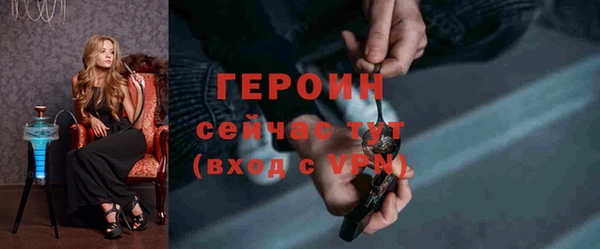первитин Беломорск
