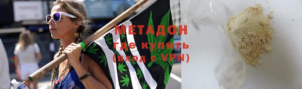 первитин Беломорск