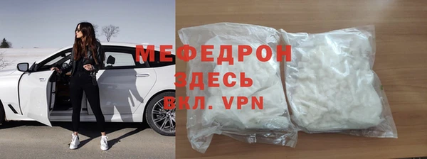 первитин Беломорск