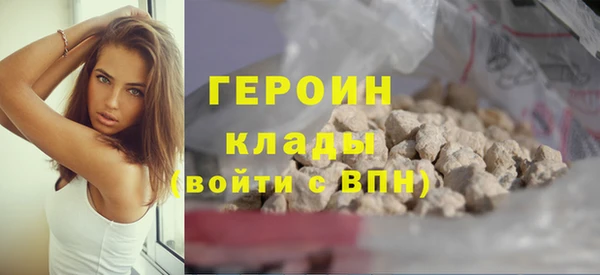 первитин Белокуриха