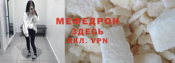 первитин Белокуриха
