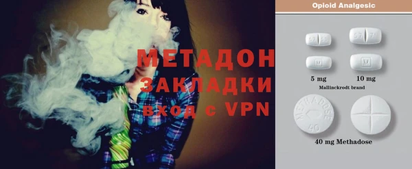 первитин Белокуриха