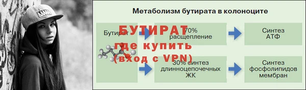 первитин Беломорск