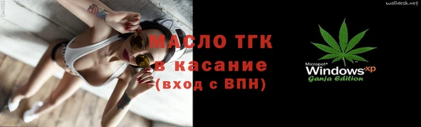 первитин Беломорск