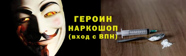 первитин Беломорск
