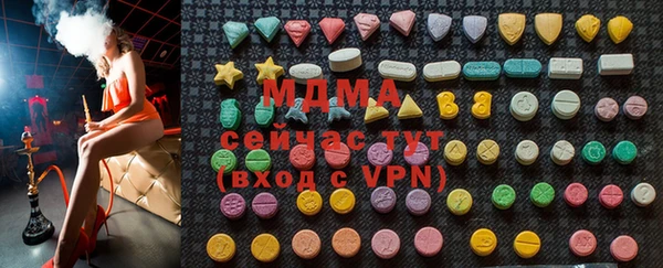 первитин Беломорск