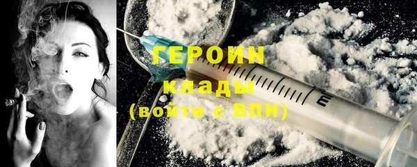 первитин Белокуриха