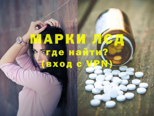 первитин Белокуриха