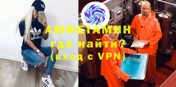 первитин Белокуриха