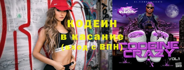 первитин Белокуриха