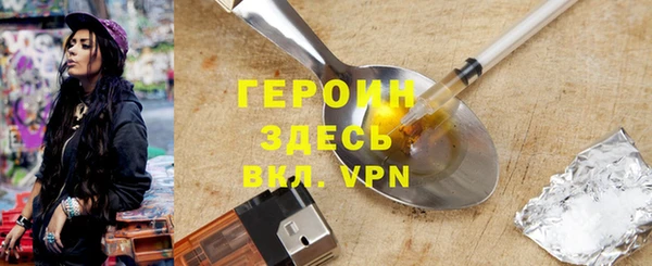 сатива Белоозёрский