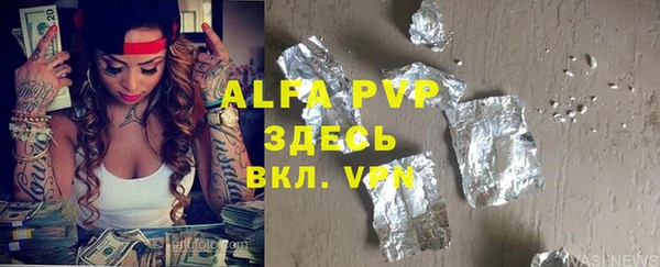 первитин Белокуриха