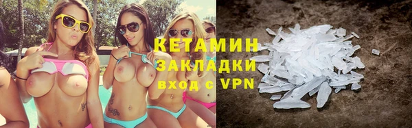 первитин Беломорск