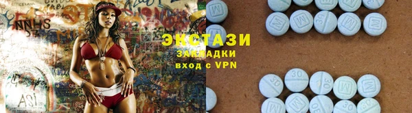 первитин Белокуриха