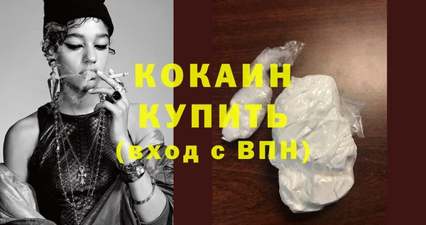 первитин Белокуриха