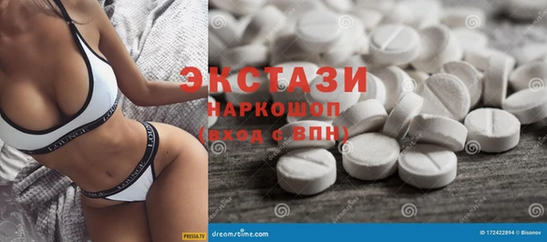 первитин Белокуриха