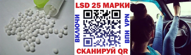как найти закладки  Ижевск  ЛСД экстази кислота 