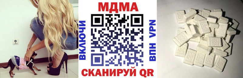 МДМА молли  Ижевск 