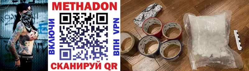 MEGA ССЫЛКА  Ижевск  Метадон VHQ 