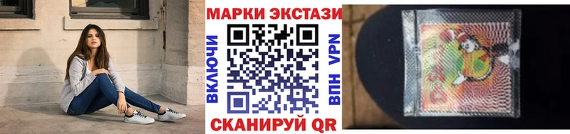 Марки N-bome 1,5мг  Ижевск 