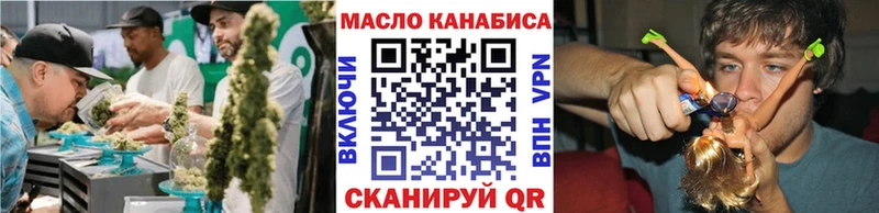 Дистиллят ТГК Wax купить наркоту Ижевск