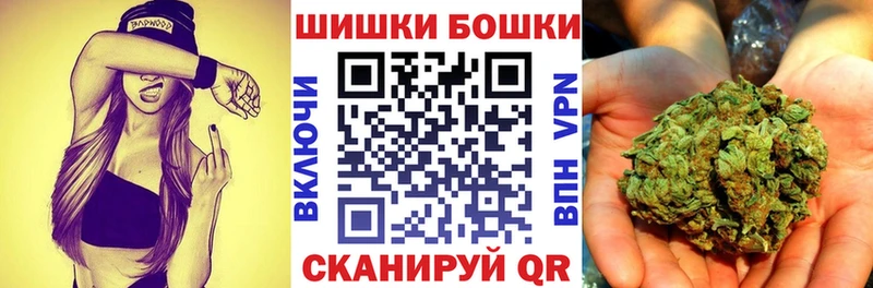Бошки Шишки гибрид  цены наркотик  Ижевск 